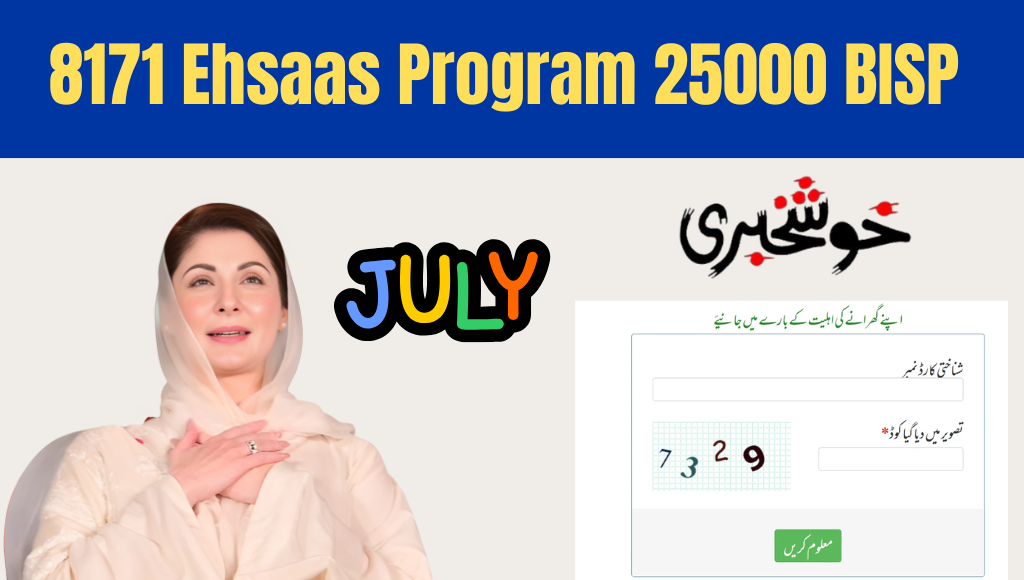 8171 Ehsaas Program 25000 BISP