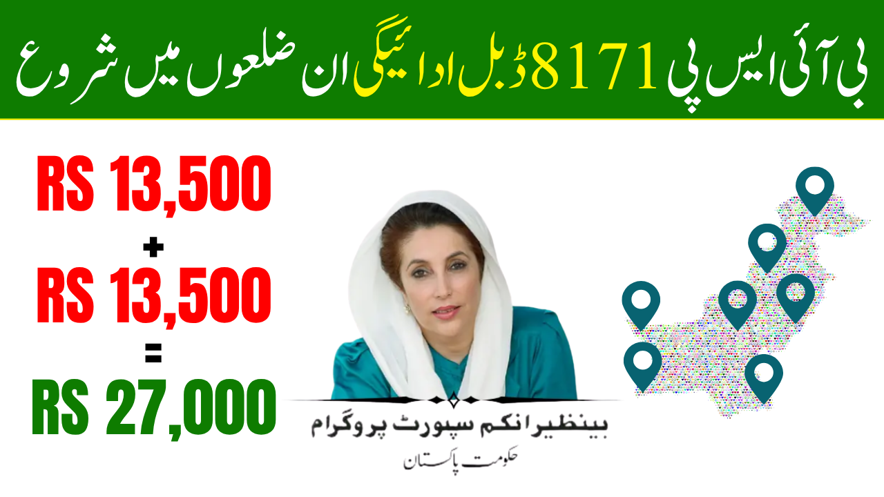 BISP 8171 Double Payment Update Full List of Eligible Districts and Payment Details for 2025
