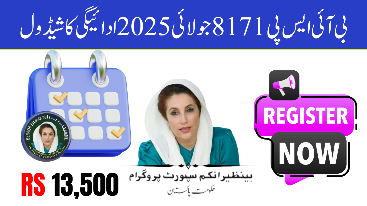 BISP 8171 July 2025 Payment Schedule Punjab – Complete Details on New Disbursement Phases