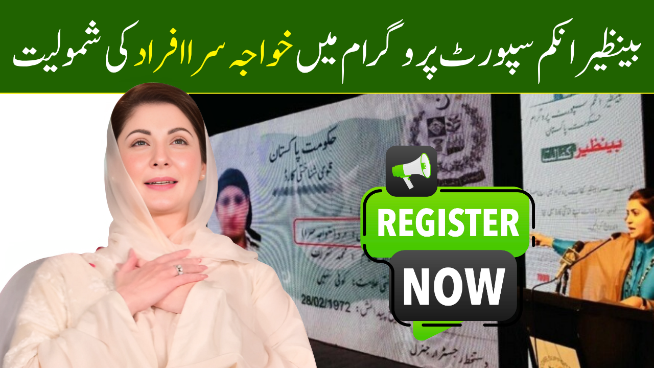 BISP Includes Transgender Community for July and August Payments – Major BISP 8171 July 2025 Update