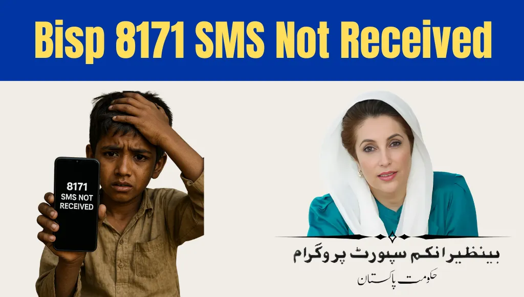 BISP 8171 SMS Not Received