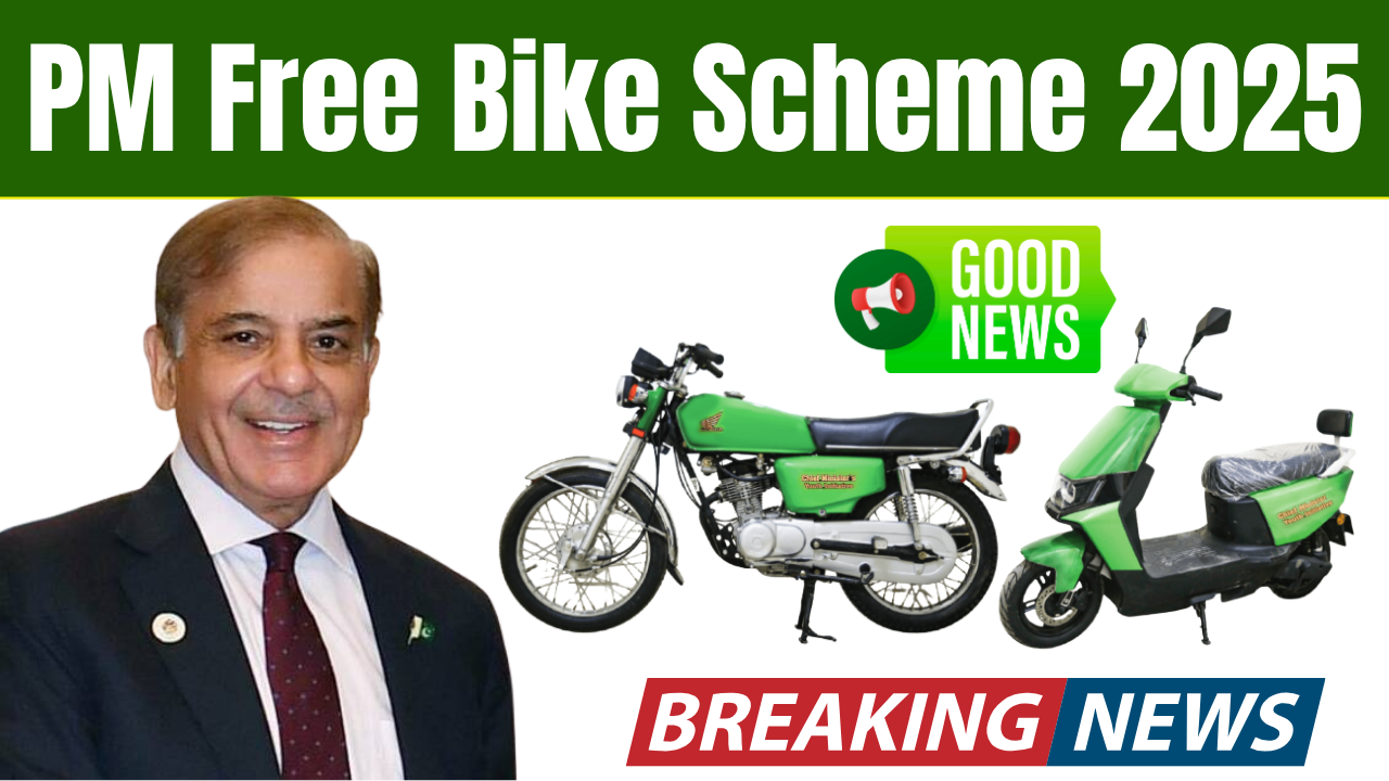 PM Free Bike Scheme 2025