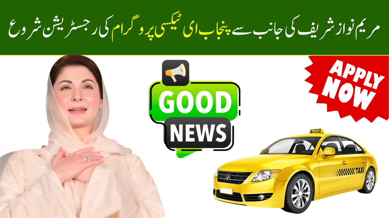 Punjab E-Taxi Scheme 2025 Subsidies, Monthly Installments, and Full Application Guide