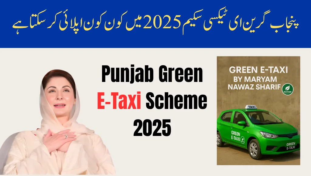 Punjab Green E-Taxi Scheme 2025